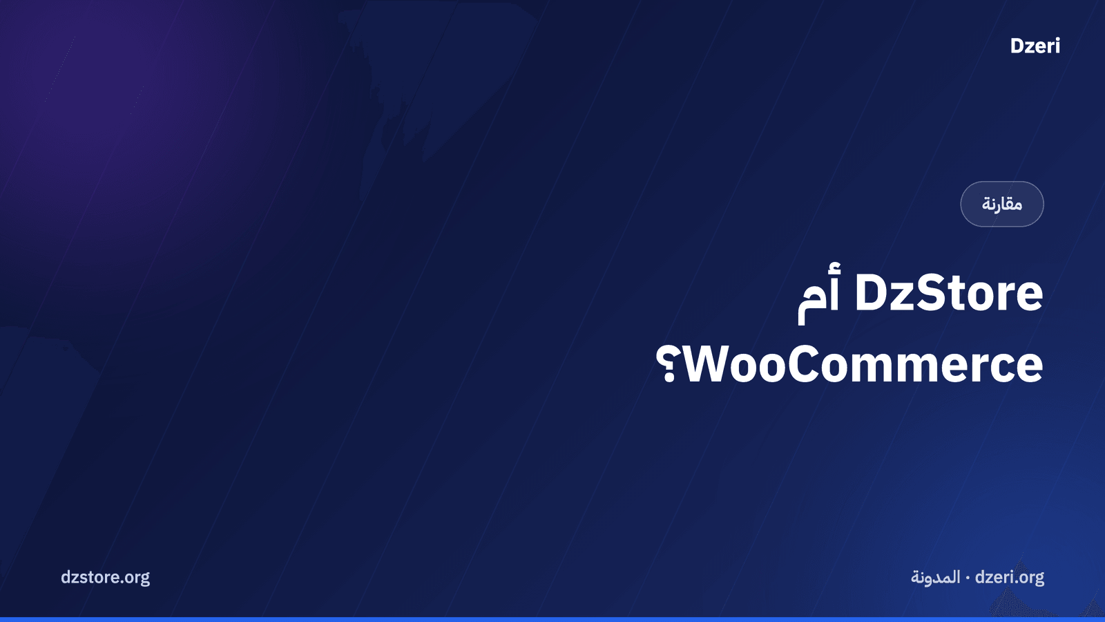 DzStore vs WooCommerce for Algeria: Free vs Free — What It Really Costs